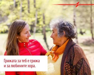 Застрахователен офис на Булстрад в град Пазарджик