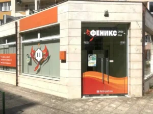 Частно училище "Феникс" - Занималня, основно частно училище и школа за изкуства в град Варна.