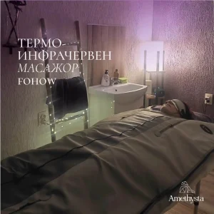Масажи във Велико Търново | Amethysta-wellness - уелнес център във град Велико Търново.